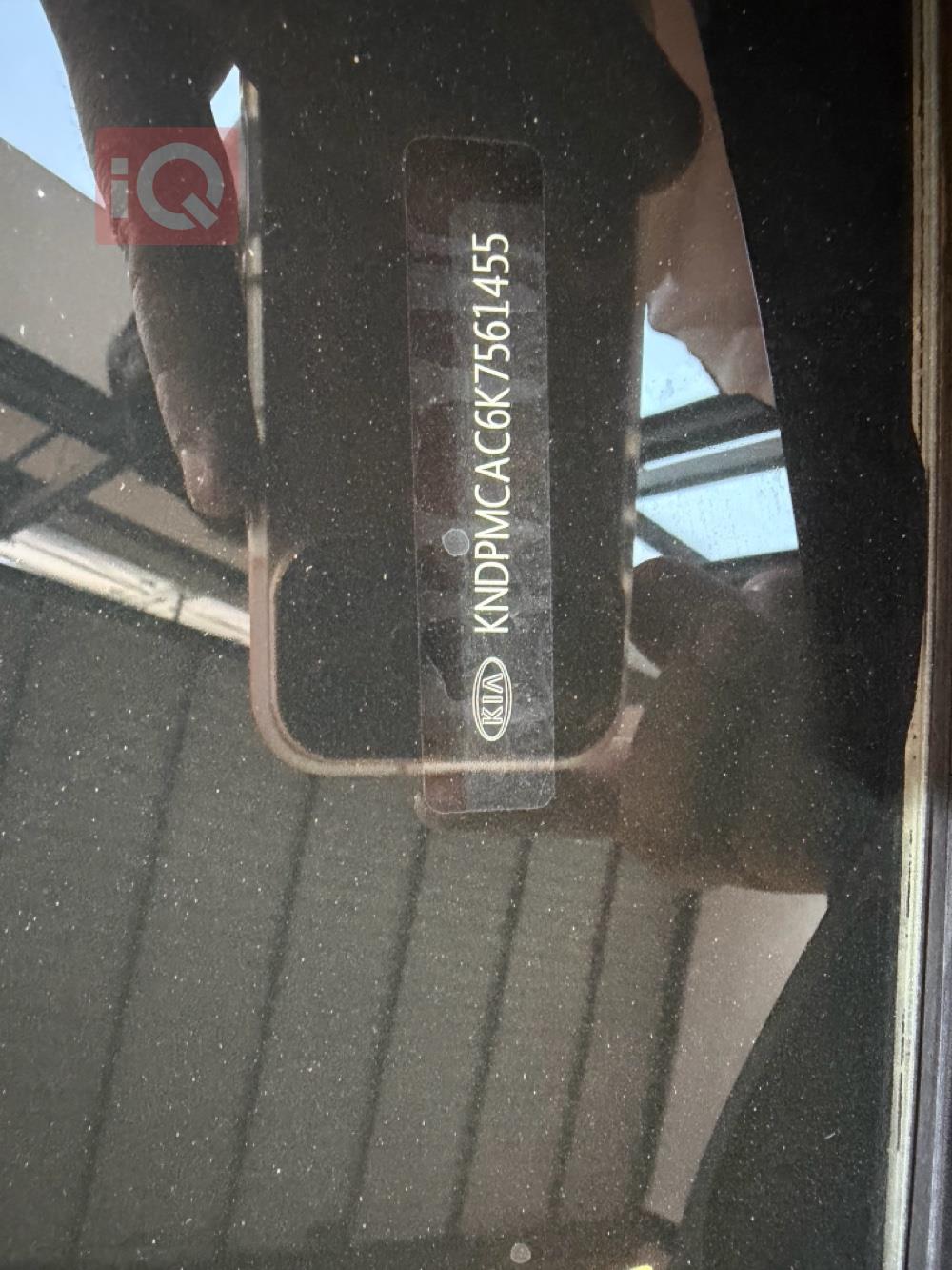 کیا سپۆرتاج